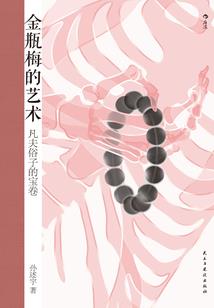 温柔的字起名