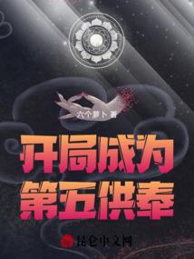 肖鸡未来十年运程