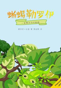 属龙运势揭秘大全