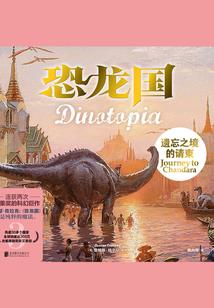 好运气来临