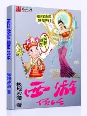 家装注意什么风水禁忌