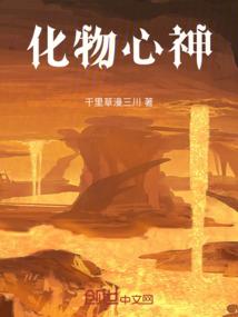 梦到右眼痛痒