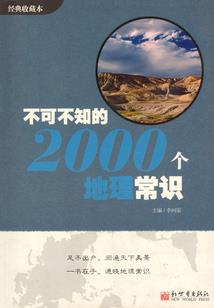 如何在客厅挂钟风水好