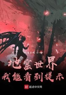 除夕生的属狗