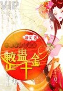 属鸡2019几岁