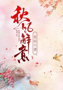 五行降妖师介绍神兽