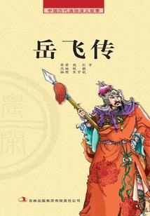 2024属马健康运势