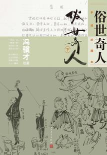 属性应该按农历还是阳历