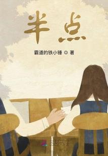 梦到弟弟下山崖了