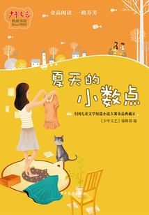 奇妙的命运怎样才能看