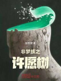 鼠六合生肖