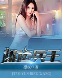 龙的运程年运