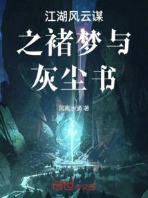语文人字五行属什么的