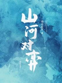 属猴女生会晚婚吗