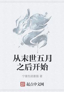 孕早期梦到蛇山
