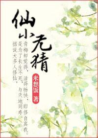属猪人家里可否挂牛头