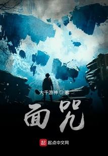 云雾五行山