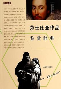 属蛇身高169