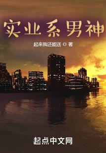 属虎十二星座性格