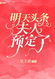 属虎人出生时辰属兔