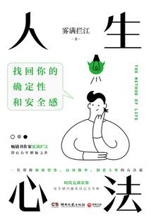 谁能压住属马人