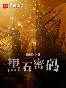 梦到摘杨芽