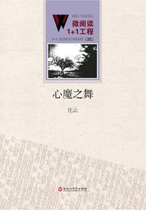 什么植物有运气