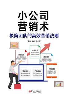 马右是什么生肖