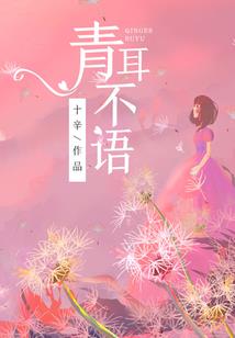属猪吃辣发大财