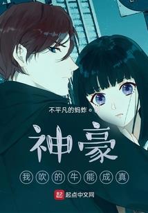 农历六月十九的属相女