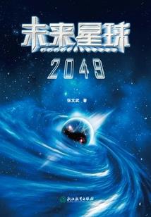 土力是农历还是阳历