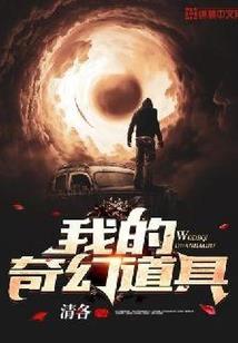易经十二生肖婚配