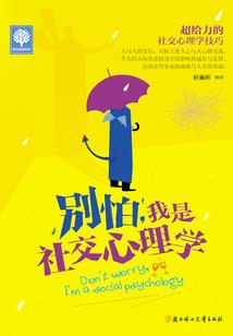 陈国栋属相