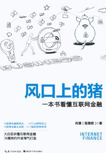 金牛运势18年