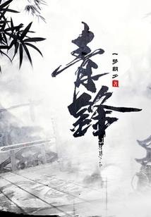 阴历8月初一的黄历