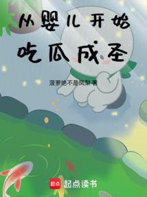 妞猜一生肖