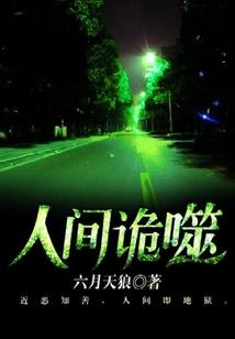属兔的李红晶