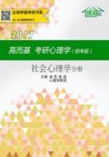 属兔人念文殊心