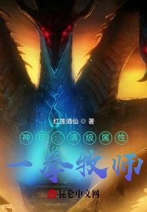 周公解梦梦见幼师