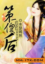 属猪的倒霉运气