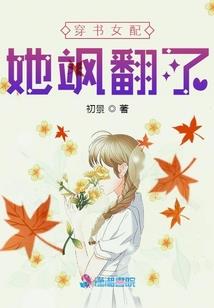 属牛父属猴母属鼠好没