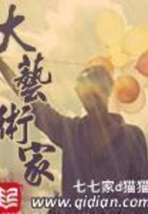 设置壁纸风水图片大全