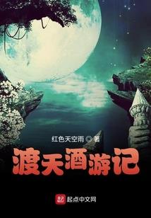 老是撞到人运气