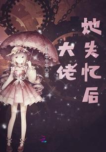 陌上柳絮倾城雪做网名
