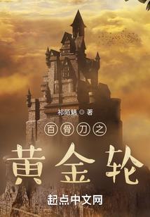 鸡小龙运气