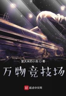 名字带仝字寓意