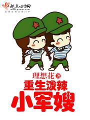 2021财运最旺生肖