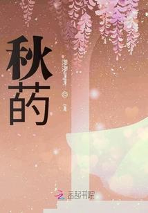 青城的命运
