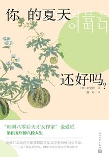 属牛和属猴合伙人