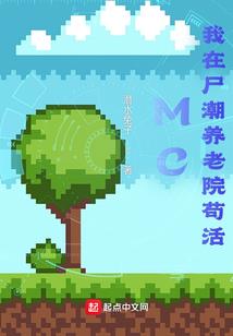 零七年阳历